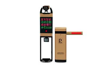 車牌識別系統(tǒng) - ZDP3011車牌識別分體機(jī)