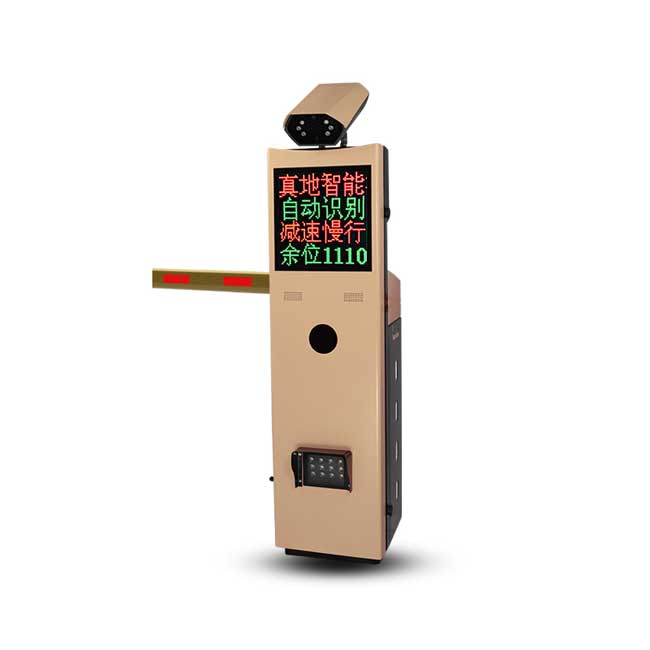 ZDV801車牌識別一體機