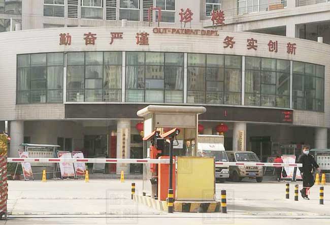 陜西省西安市第八醫(yī)院車牌識(shí)別系統(tǒng)案例 - 中出網(wǎng)-智能出入口與停車充電門戶