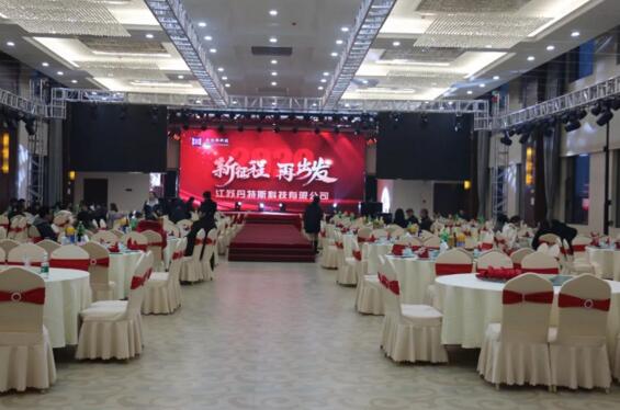 2019年度年終盛典