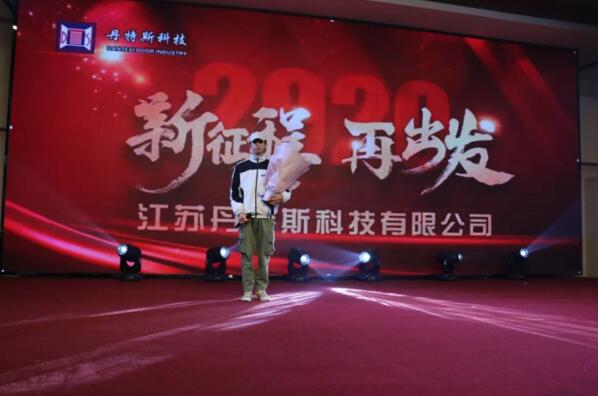 2019年度年終盛典