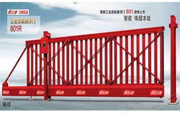 懸浮平移門 - 工業(yè)無軌懸浮門