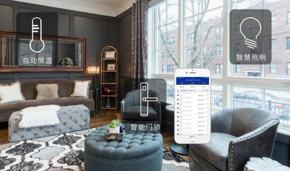 dormakaba智能鎖與家中智能配件實(shí)現(xiàn)聯(lián)動(dòng)