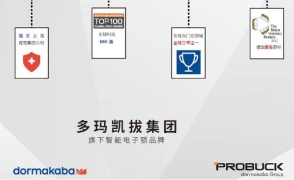 匠心品質(zhì)，強(qiáng)強(qiáng)聯(lián)手