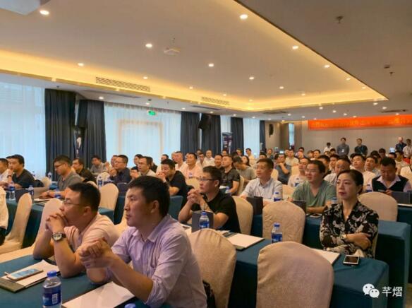 推介會(huì)現(xiàn)場