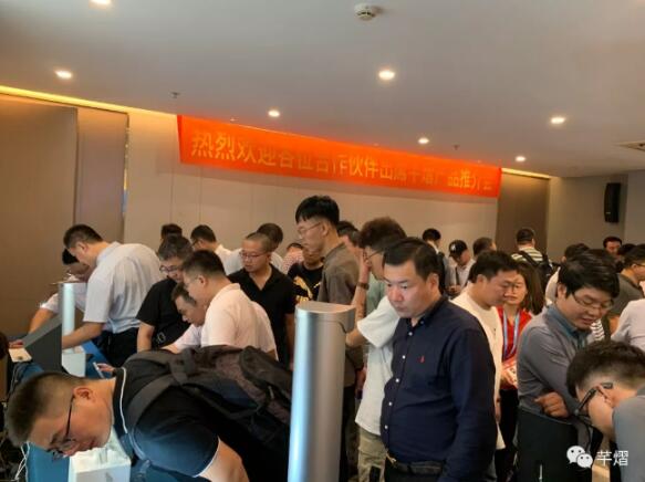 推介會(huì)現(xiàn)場-產(chǎn)品體驗(yàn)區(qū)人潮涌動(dòng)