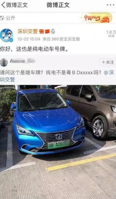 芊熠智能車牌識(shí)別