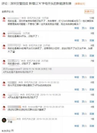 芊熠智能車牌識(shí)別