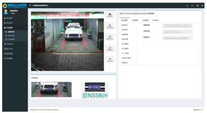 芊熠智能單目400萬像素高清車牌識(shí)別一體機(jī)