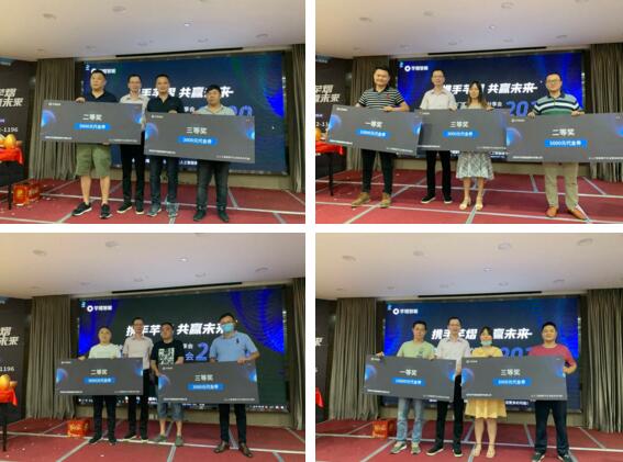 芊熠2020渠道招商會成都首站圓滿成功！