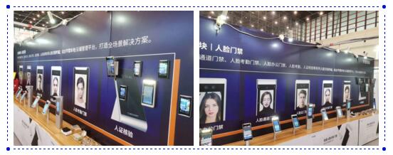 芊熠全方位展示三大人臉識(shí)別系列