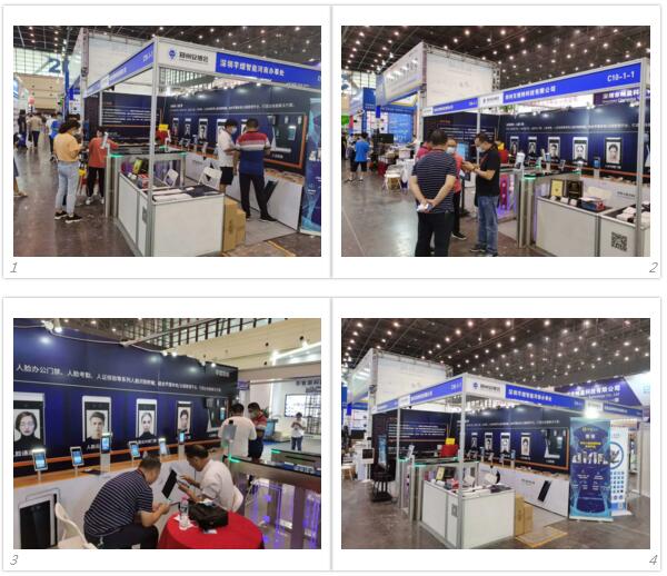 芊熠展會(huì)現(xiàn)場(chǎng)