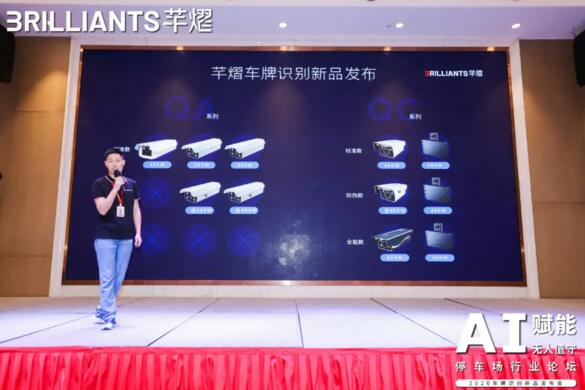 深圳市芊熠智能硬件有限公司研發(fā)總監(jiān)祝本云