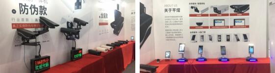 芊熠攜旗下車牌識別新品——防偽款車牌識別一體機、全能款車牌識別一體機重磅亮相