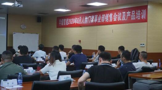 針對(duì)銷售技巧以及常見銷售問題做了分享和培訓(xùn)