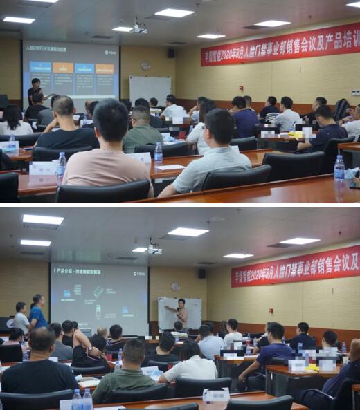 公司銷售負(fù)責(zé)人對(duì)此次培訓(xùn)做了總結(jié)