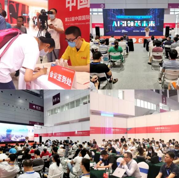 AI高峰論壇齊集了人工智能技術落地的各大熱門領域的6位領袖企業(yè)