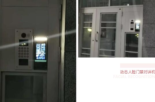 小區(qū)住戶和管理人員，毫秒內(nèi)刷臉開門，極速無(wú)感通行