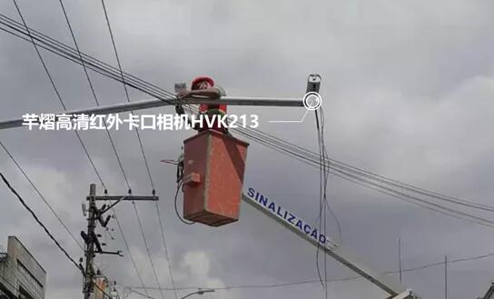 芊熠高清車牌識(shí)別一體機(jī)HVX212