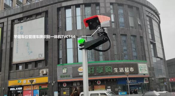 蘇州某停車場引入芊熠TVC164管理充電樁車位