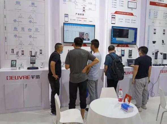 芊熠亮相成都國(guó)際安博會(huì)