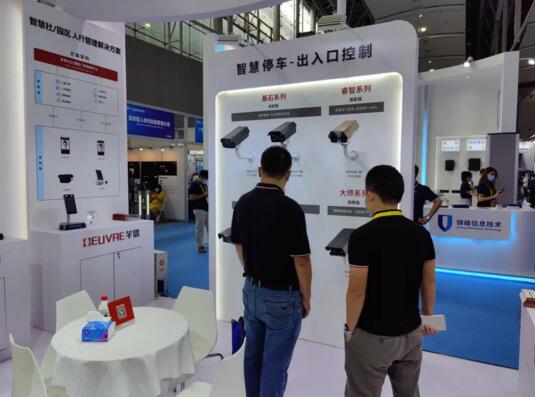 智能車牌識別產(chǎn)品