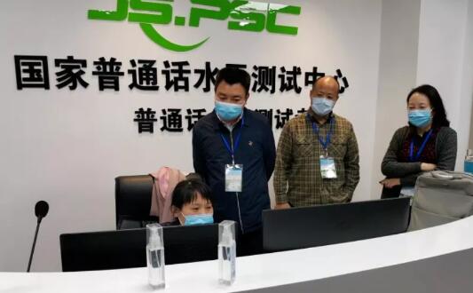 芊熠人臉識別設(shè)備助力江蘇省普通話水平測試，提高考場效率