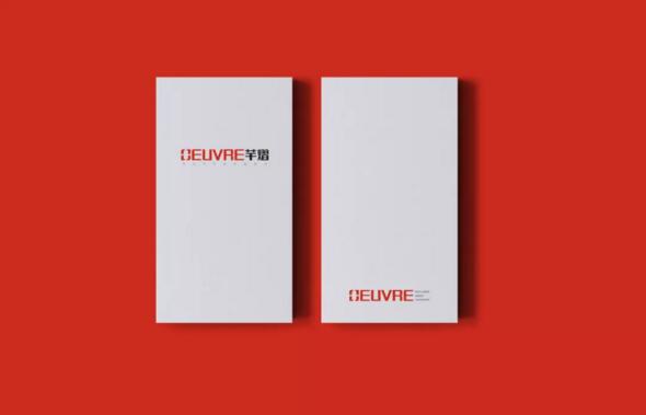 開啟嶄新篇章，芊熠全新LOGO及品牌視覺正式啟用