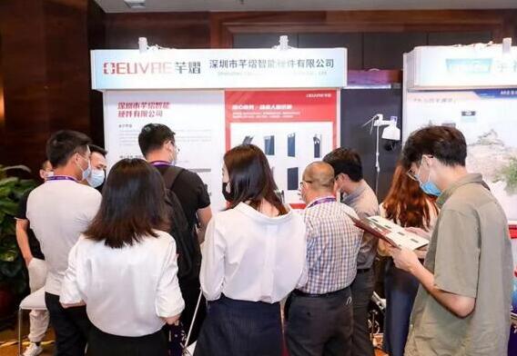 芊熠亮相第八屆智慧城市建設(shè)高峰論壇，喜提智慧城市建設(shè)優(yōu)秀解決方案提供商獎(jiǎng)項(xiàng)