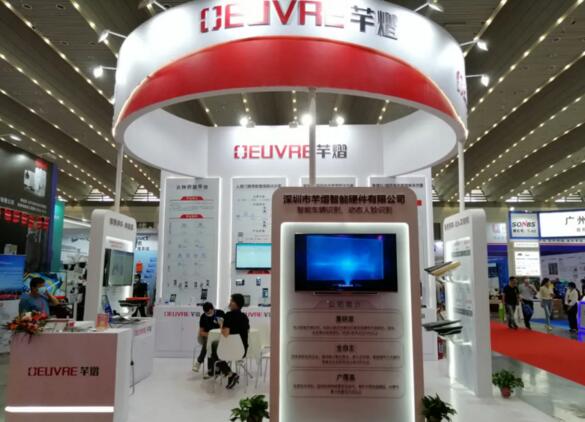 芊熠亮相西安安博會(huì)，高顏值新款KVX131-4B香檳金首次公開(kāi)展出