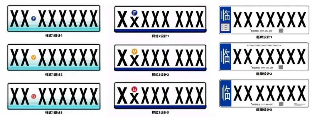 新牌未至，技術(shù)先行！“劇透”芊熠新型號牌識別功能，可高效助力行業(yè)解決識別新挑戰(zhàn)