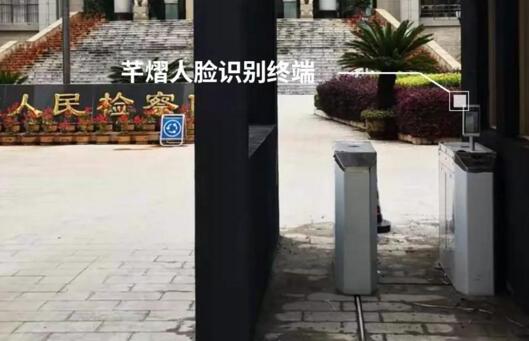 芊熠助力多個(gè)政府單位智能化升級(jí)，用科技的力量站第一道崗