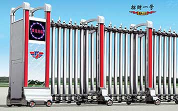 電動伸縮門 - 招財一號伸縮門