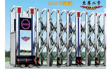 電動(dòng)伸縮門 - 至尊二號伸縮門