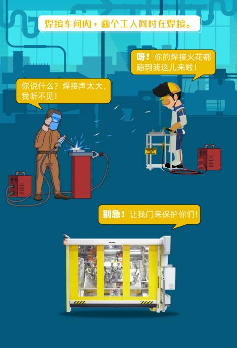 亞薩合萊高速門(mén)