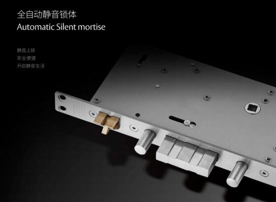 全自動靜音鎖體