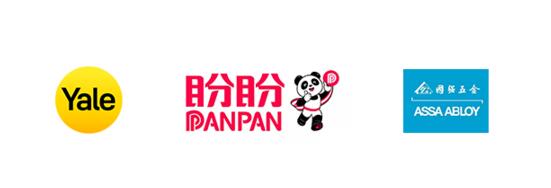 亞薩合萊大客戶業(yè)務(wù)集團旗下耶魯、國強、盼盼等知名智能鎖品牌