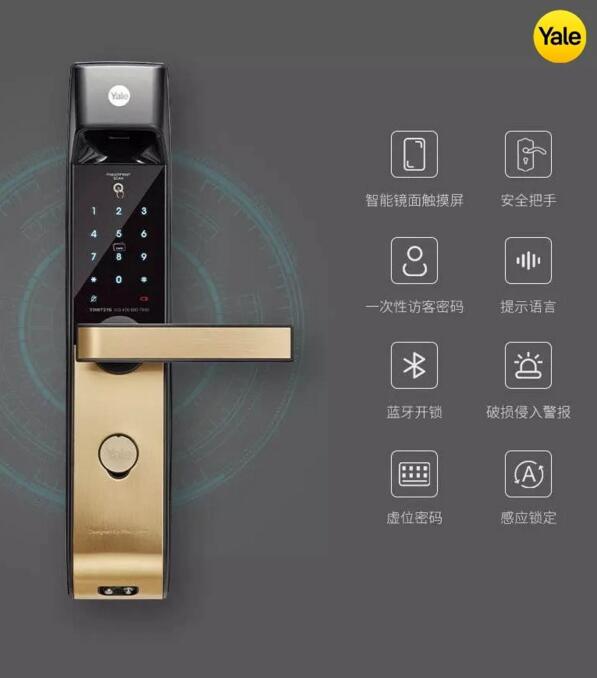 新增一次性密碼、訪客密碼等多種人性化設(shè)計(jì)