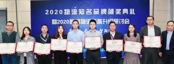 頒獎典禮高光時刻