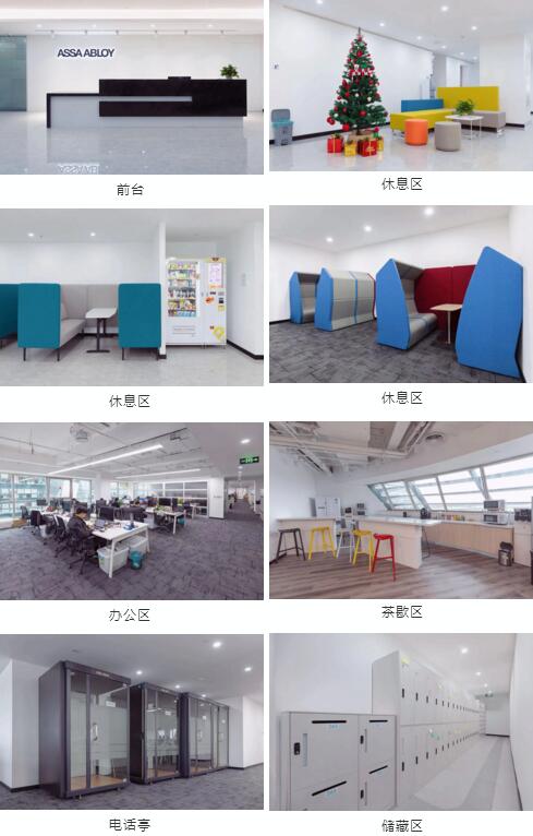 新辦公室延續(xù)了亞薩合萊的瑞典基因