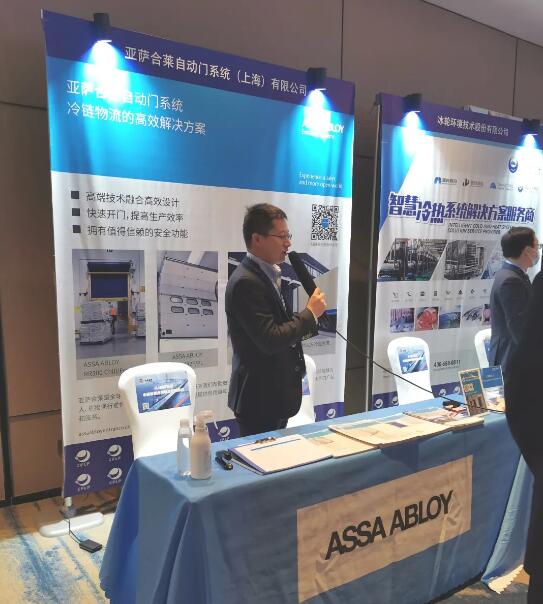 亞薩合萊自動門系統(tǒng)中國IDS全國銷售經(jīng)理王曉輝現(xiàn)身展位，向同行業(yè)者介紹了我們專業(yè)的品牌、產(chǎn)品及服務(wù)