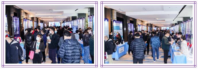 第十四屆中國冷鏈產(chǎn)業(yè)年會