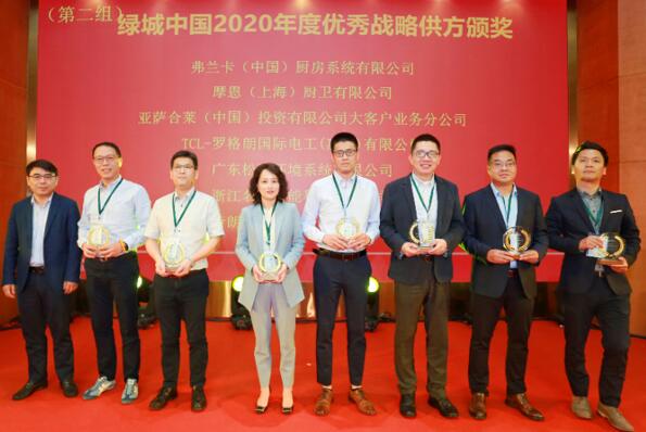 亞薩合萊攜手經(jīng)銷商合作伙伴攬收2020年度“優(yōu)秀戰(zhàn)略供方”和“優(yōu)秀服務(wù)獎”雙項殊榮