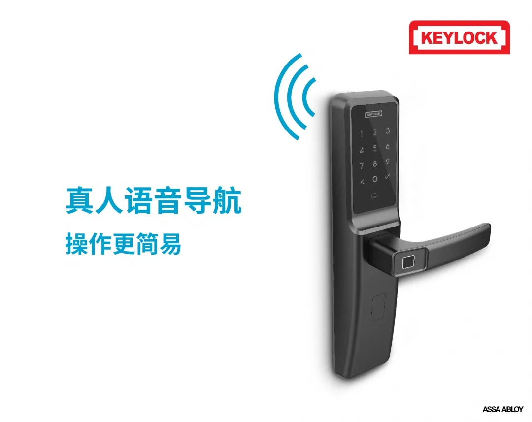 真人語音交互，操作更加簡便