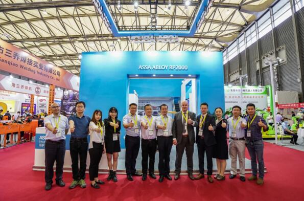 亞薩合萊機(jī)器保護(hù)門驚艷亮相北京·埃森焊接與切割展覽會(huì)