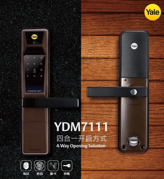 耶魯YDM7111智能鎖