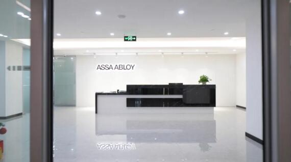 喜迎亞薩合萊喬遷，煥新前行