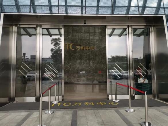 萬(wàn)科攜手亞薩合萊，創(chuàng)造更加美好且高品質(zhì)的生活