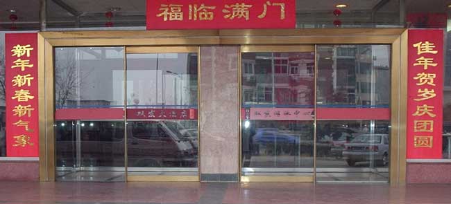 四川雙發(fā)大酒店自動(dòng)門案例 - 中出網(wǎng)-智能出入口與停車充電門戶
