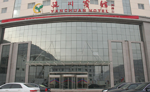 延川賓館旋轉(zhuǎn)門案例 - 中出網(wǎng)-智能出入口與停車充電門戶